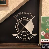 Golf&Foods Bar DUFFER