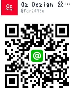 オズデザイン公式LINE